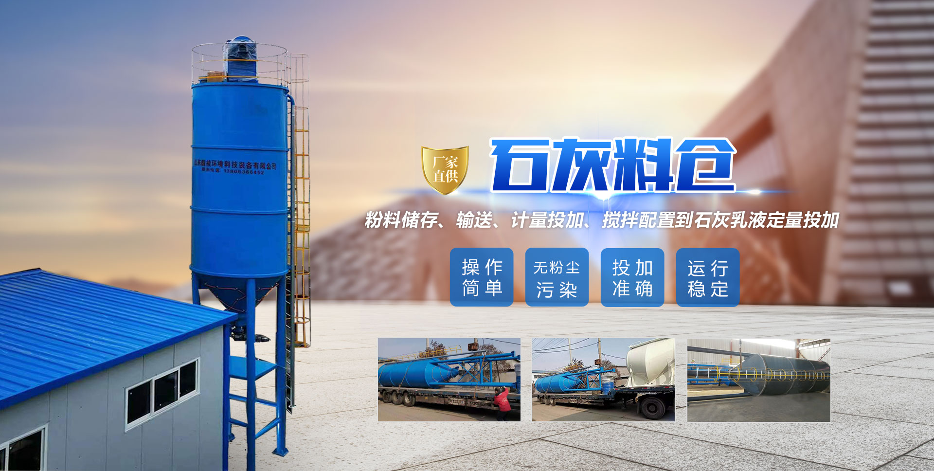 泰安市一閏鋼鐵有限公司