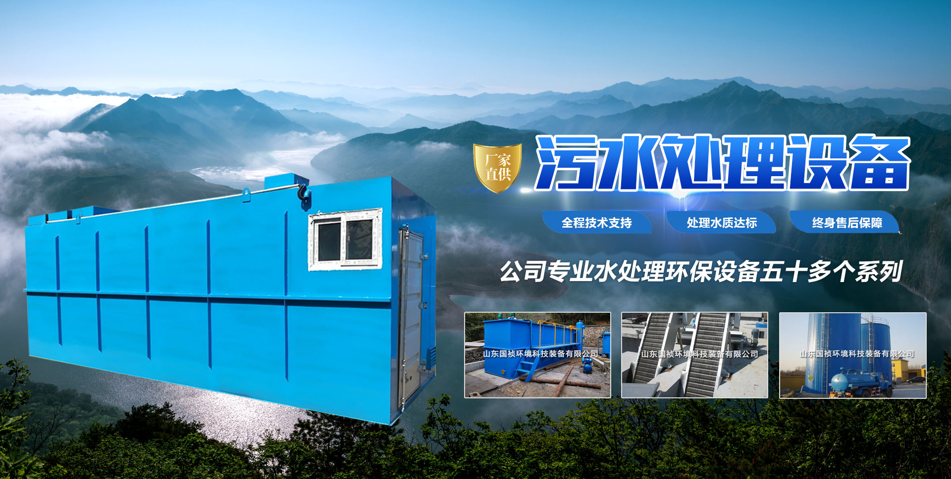 泰安市一閏鋼鐵有限公司